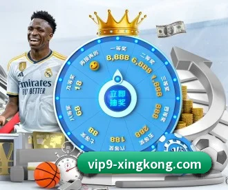 星空体育 APP 深度功能 - Xingkong