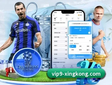 星空体育 APP - Xingkong